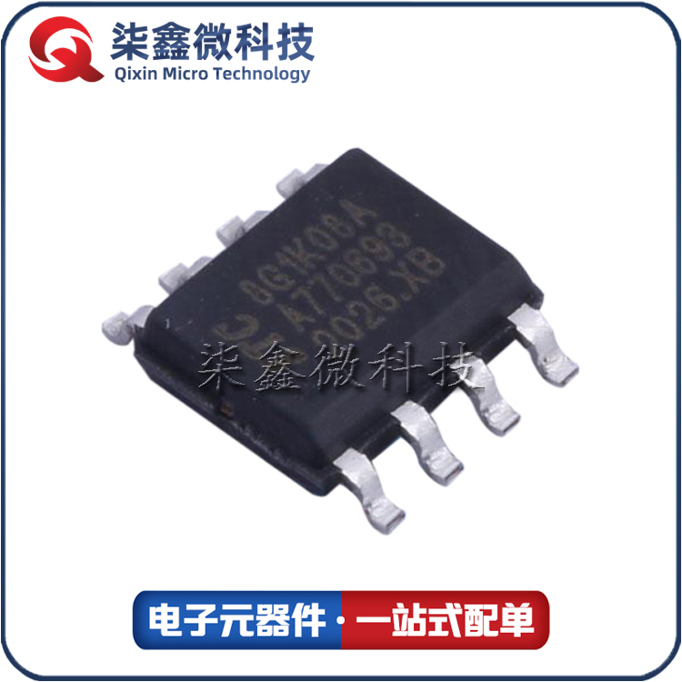 STC8G1K08A-36I-SOP8 STC单片机MCU