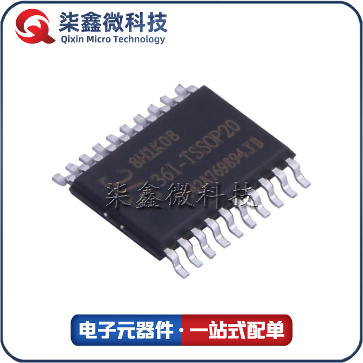 STC8H1K08-36I-TSSOP20 单片机MCU