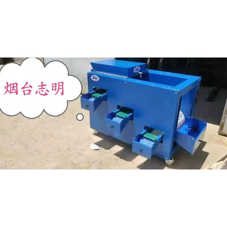 蓝莓鲜果滚筒调速选果分选机