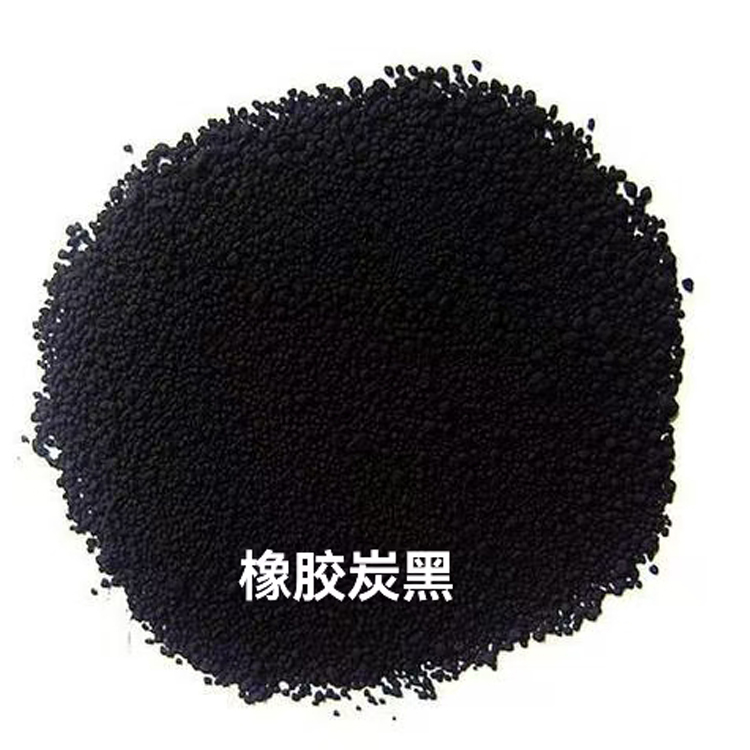 橡胶炭黑