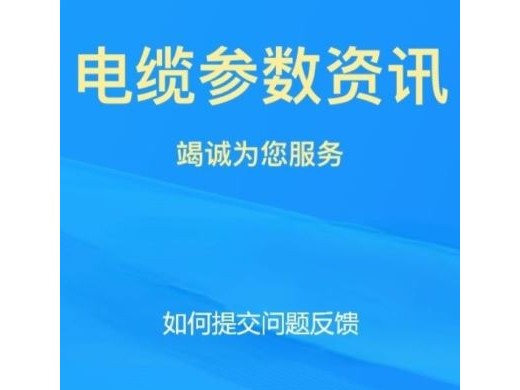 使用软件时若有疑问如何提交反馈问题