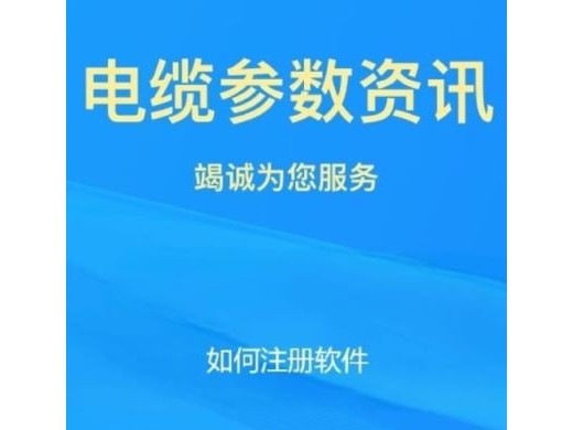 邀请好友注册软件的操作步骤