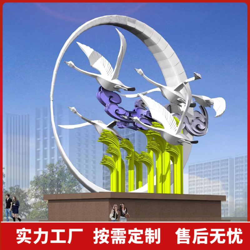 大型雕塑