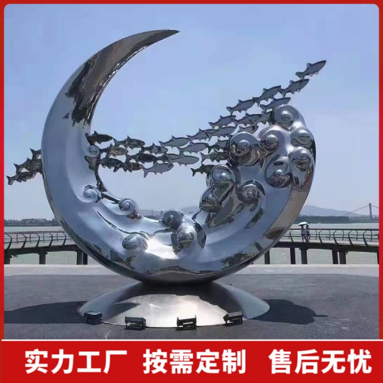 大型雕塑