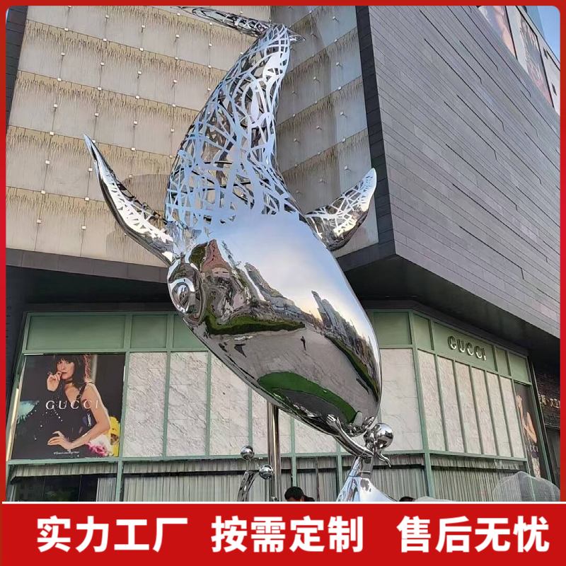 大型雕塑