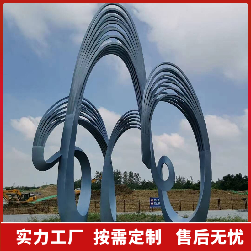 大型雕塑
