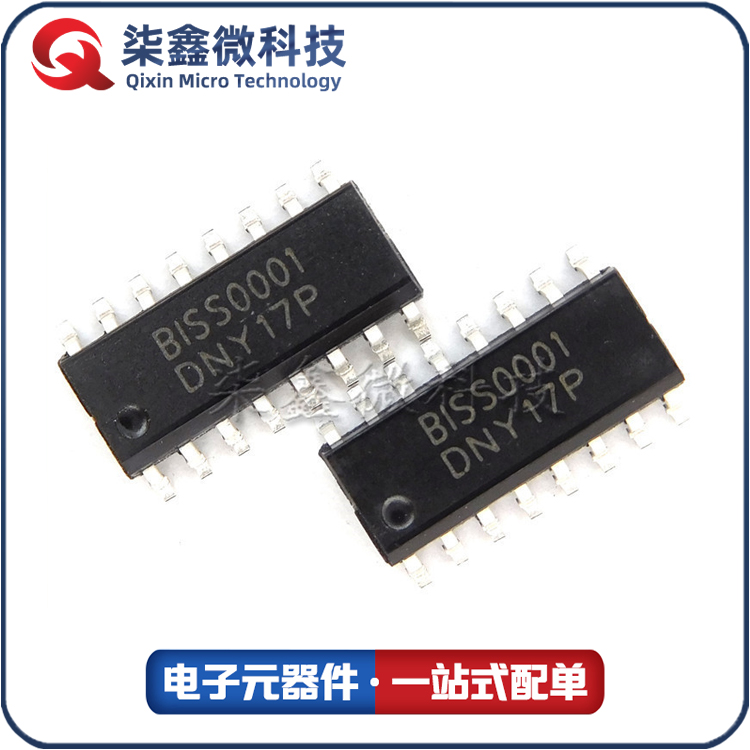 BISS0001 PIR人体感应传感器全系列产品优势供应