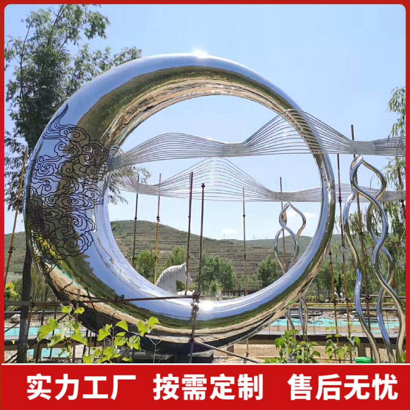 大型雕塑