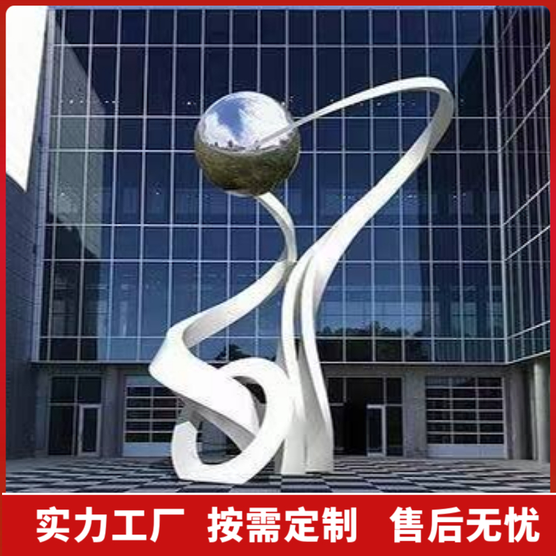 大型雕塑
