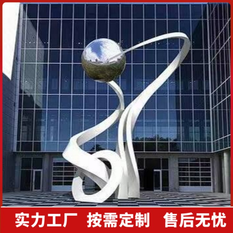 大型雕塑