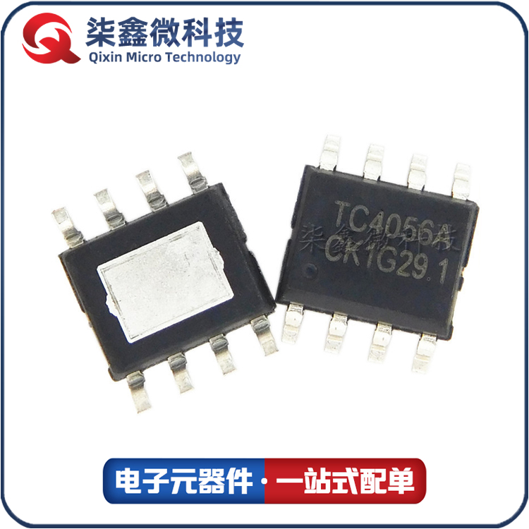 TC4056A FM富满充电IC芯片全系列产品优势供应