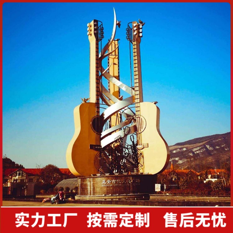 金属雕塑