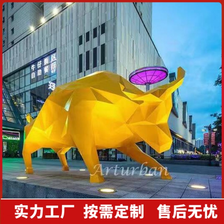 金属雕塑