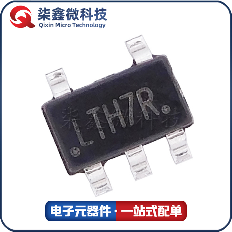 4054 LTH7 LTH7R 充电IC芯片全系列海量现货