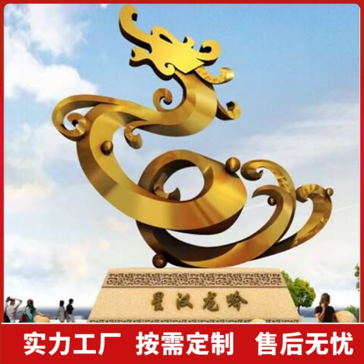 金属雕塑