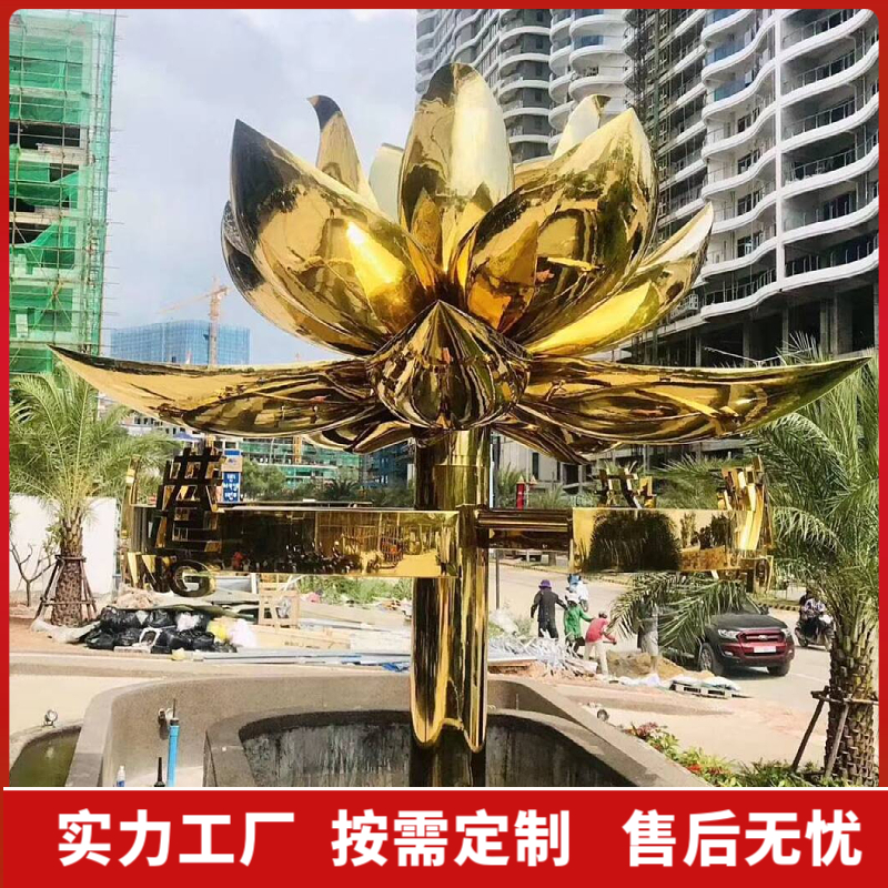 金属雕塑