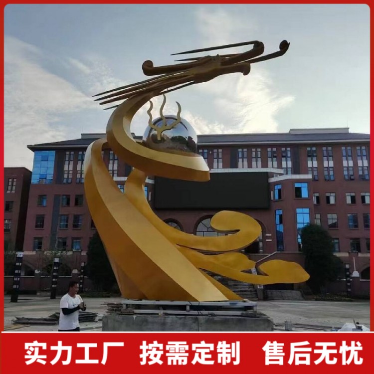 金属雕塑