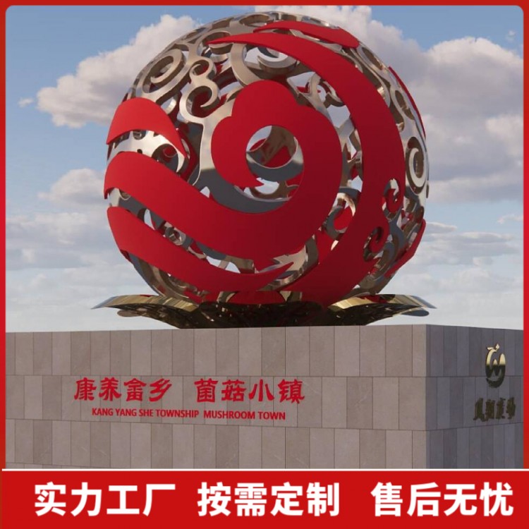 景观雕塑