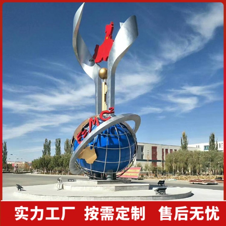 景观雕塑