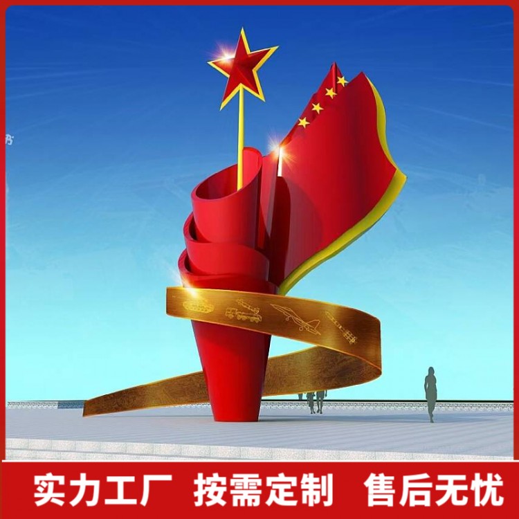 景观雕塑