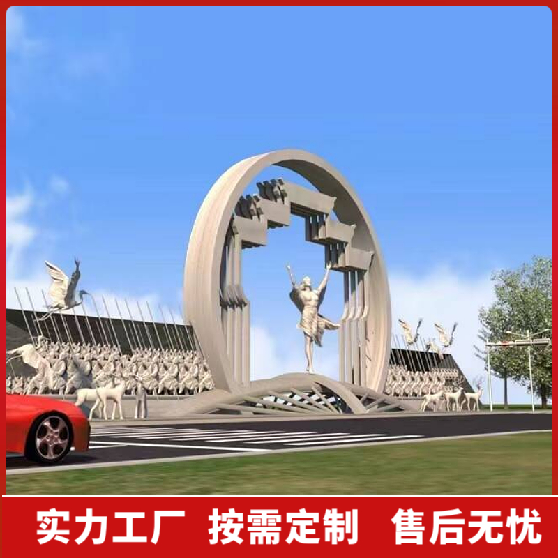 景观雕塑