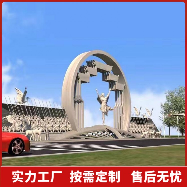 景观雕塑