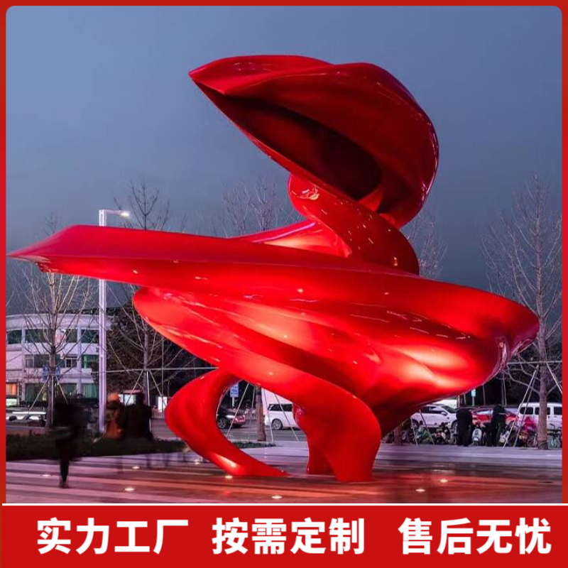 景观雕塑