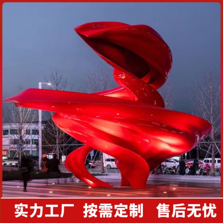 景观雕塑