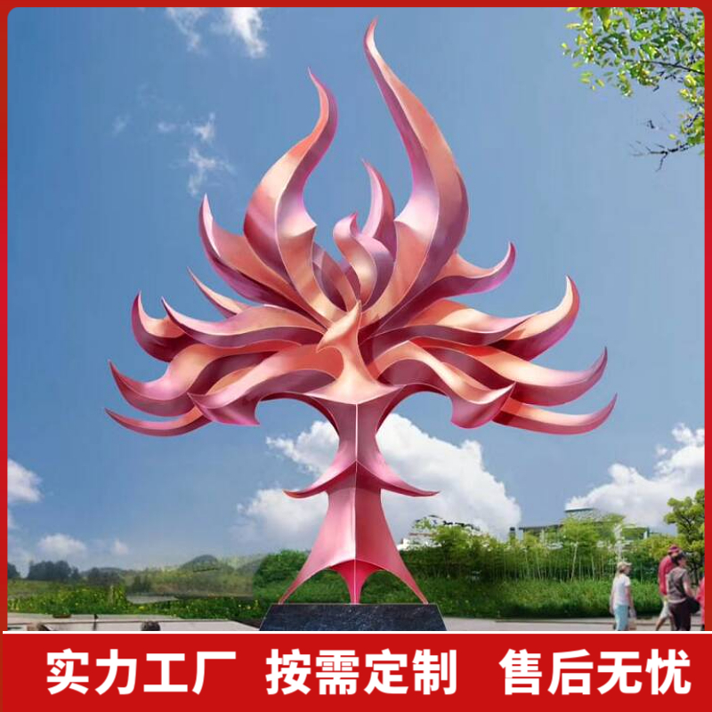 景观雕塑
