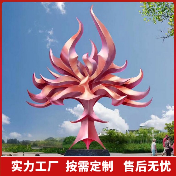 景观雕塑