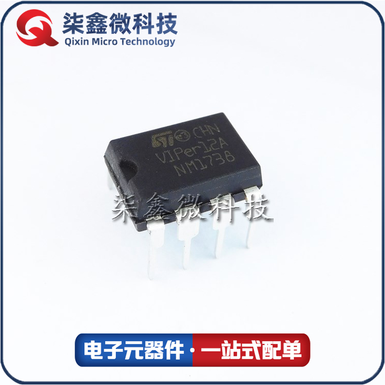 VIPER 12A ST全系列AD-DC控制器海量现货