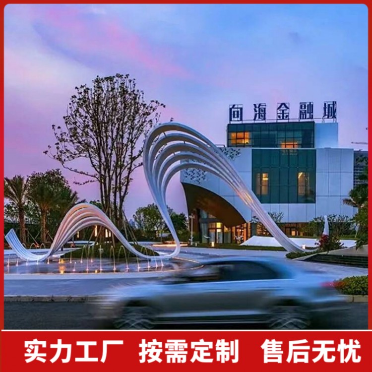 景观雕塑