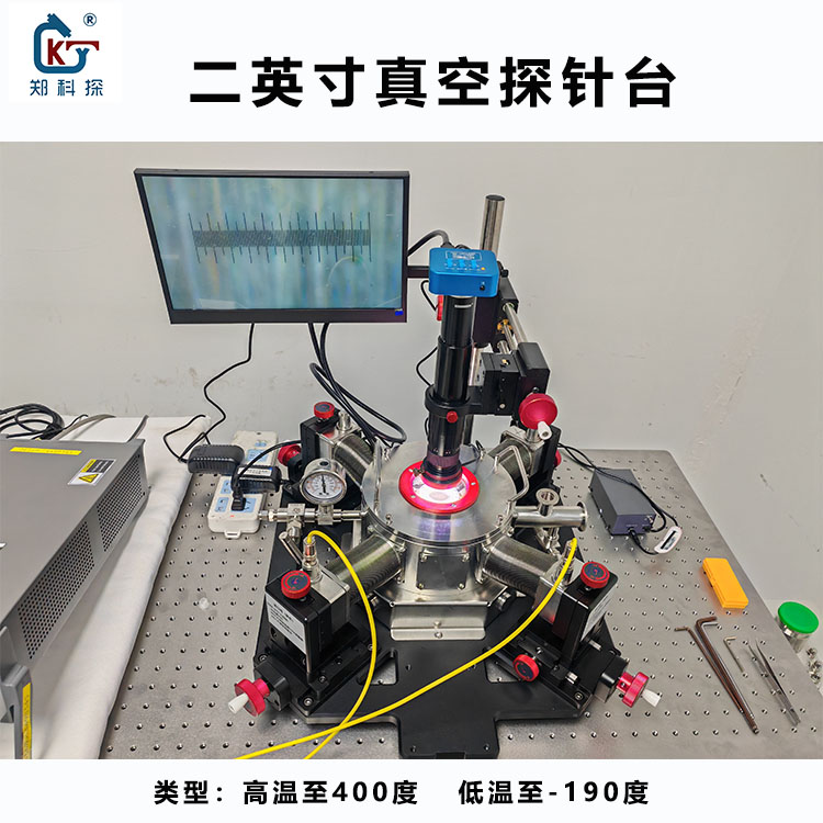 真空探针热台