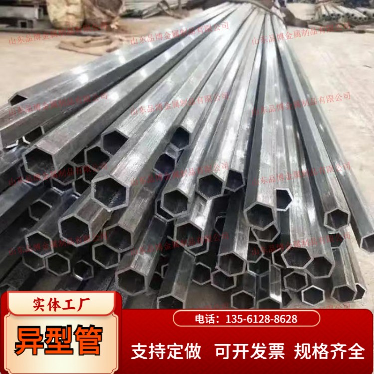 Q355b六角管三角管凹槽管直角方管支持定做