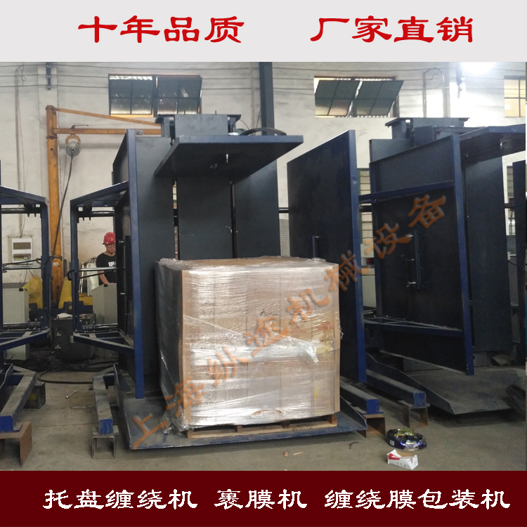 托盘更换机操作简单 精密加工 严格质检 智能系统 纵途