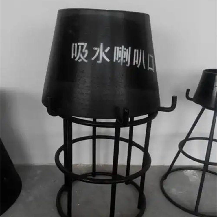 喇叭口