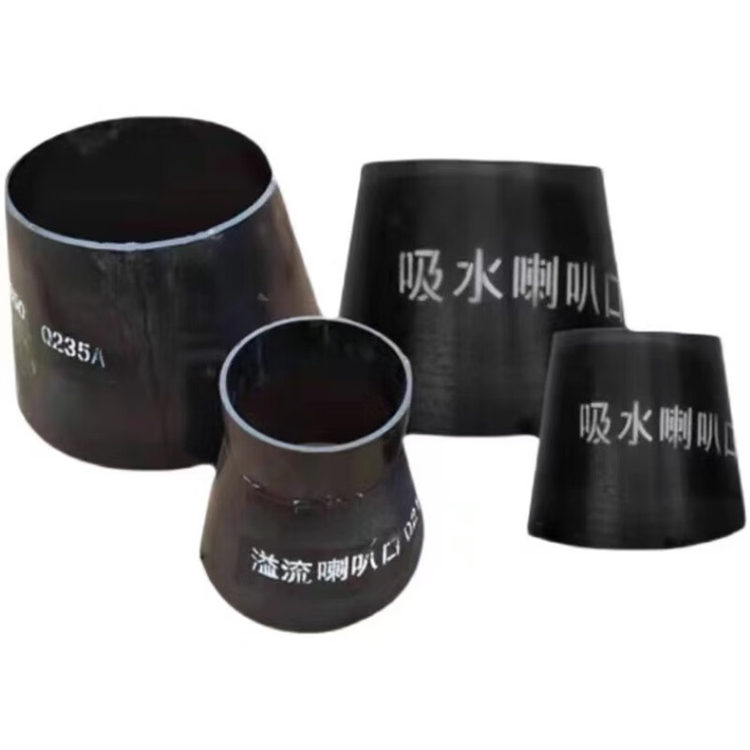 喇叭口