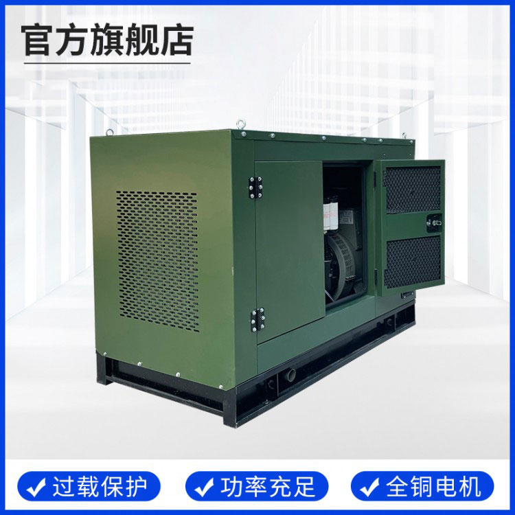 50KW静音柴油发电机