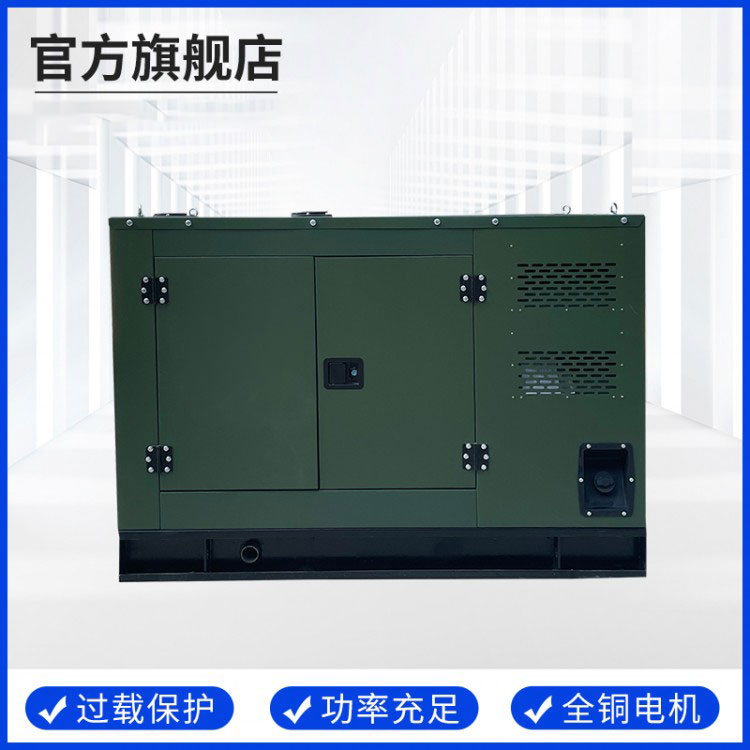 75KW静音柴油发电机