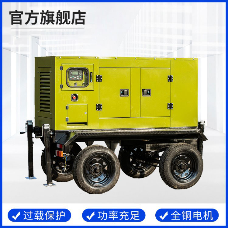 150KW拖车款柴油发电机