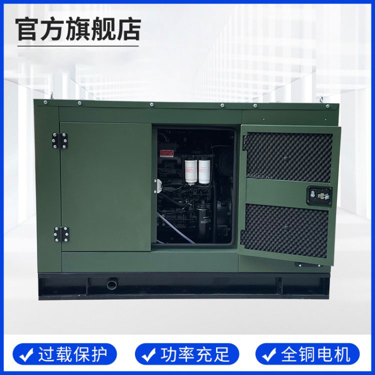 40KW静音柴油发电机