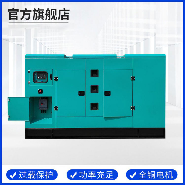 250KW静音柴油发电机