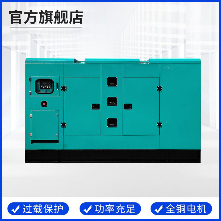 300KW静音柴油发电机