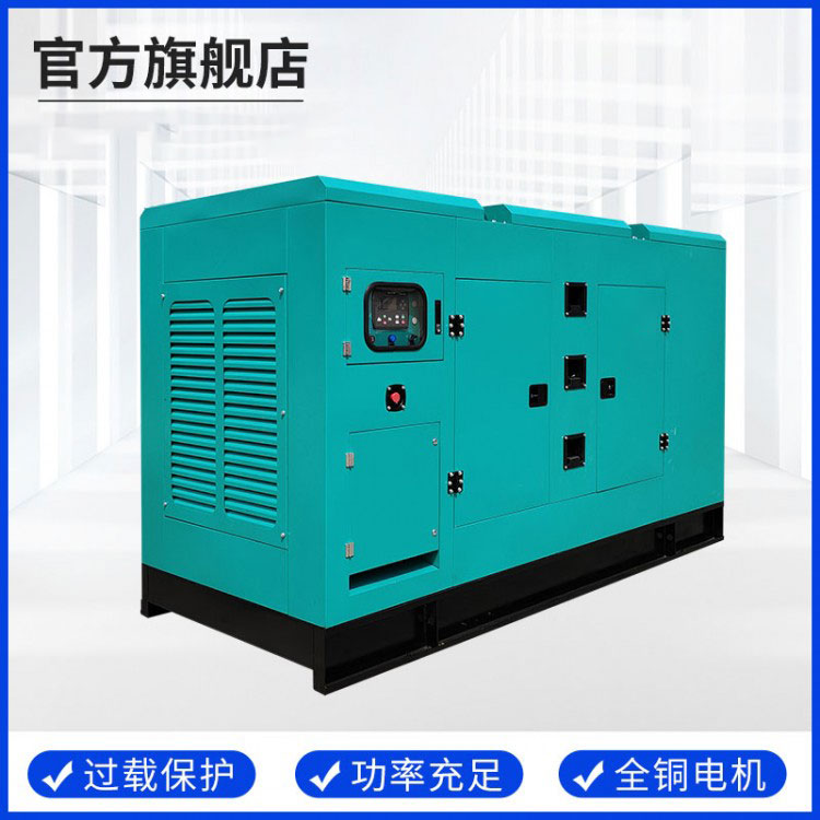 400KW静音柴油发电机
