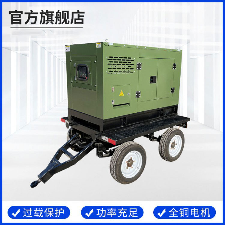40KW拖车款柴油发电机