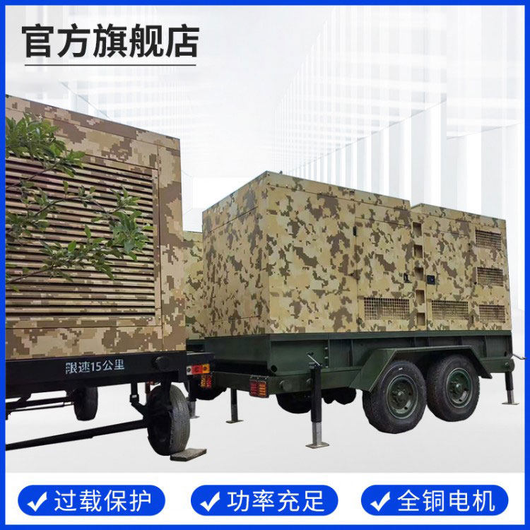 500KW拖车款柴油发电机