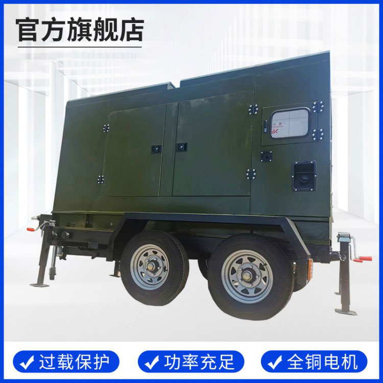 600KW拖车款柴油发电机