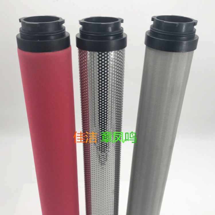 山立反牙精密过虑器滤芯SLAF-120HC/C