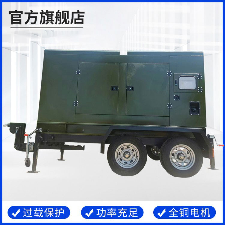700KW拖车款柴油发电机