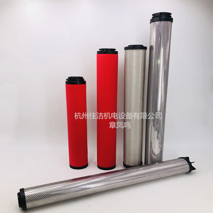 山立管道过滤器滤芯SLAF-30HC/C